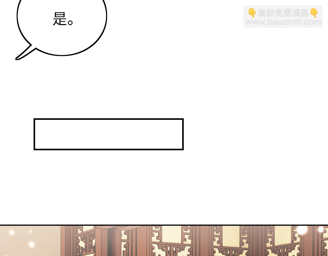 第39话 彻底攻略林帝(1/2)-第40话