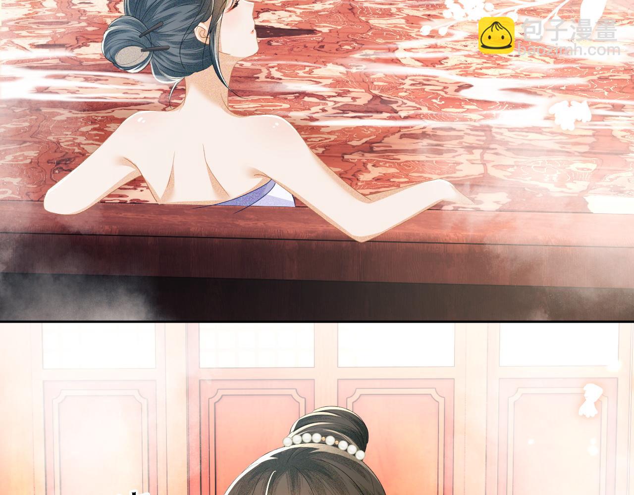 第43话 娘娘真好看(1/2)-第44话