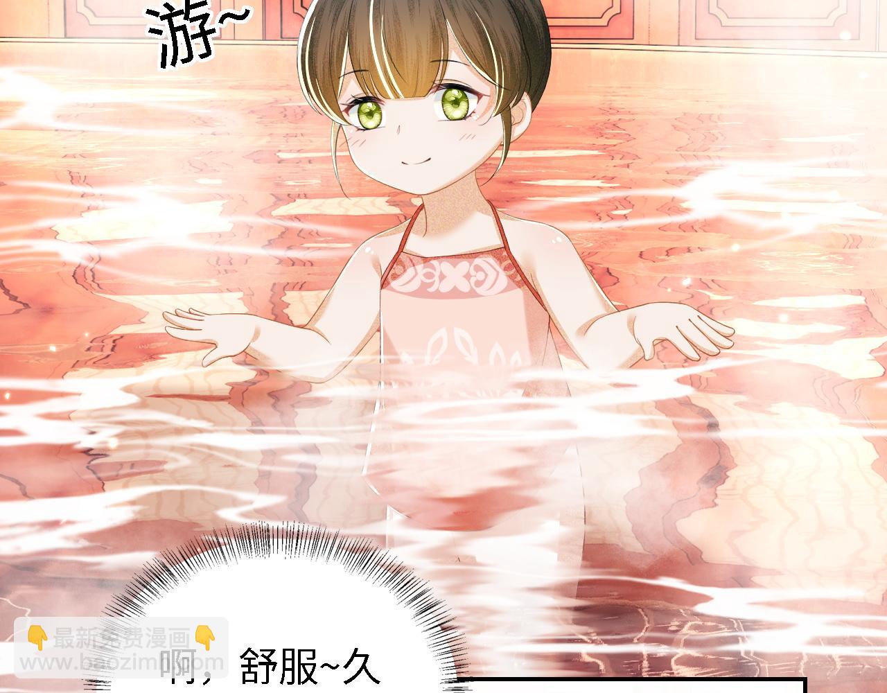 第43话 娘娘真好看(1/2)-第44话