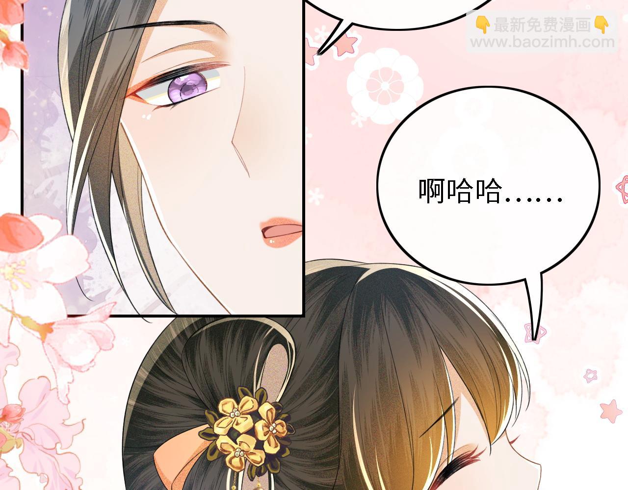 第45话 小白狐(1/2)-第46话