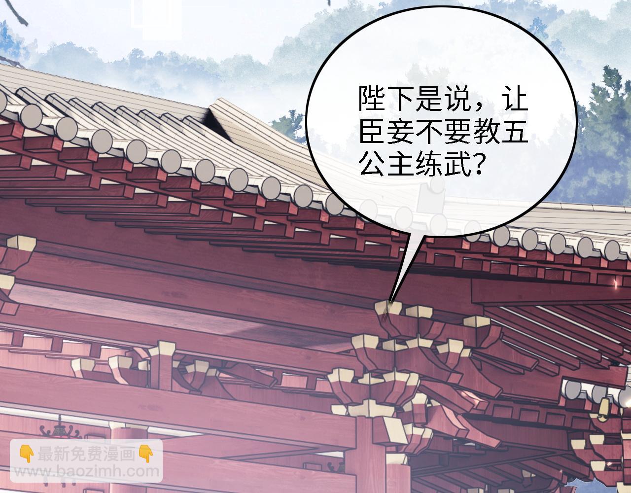 第45话 小白狐(1/2)-第46话