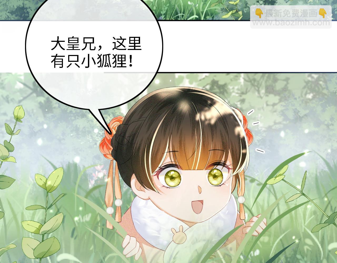第45话 小白狐(1/2)-第46话