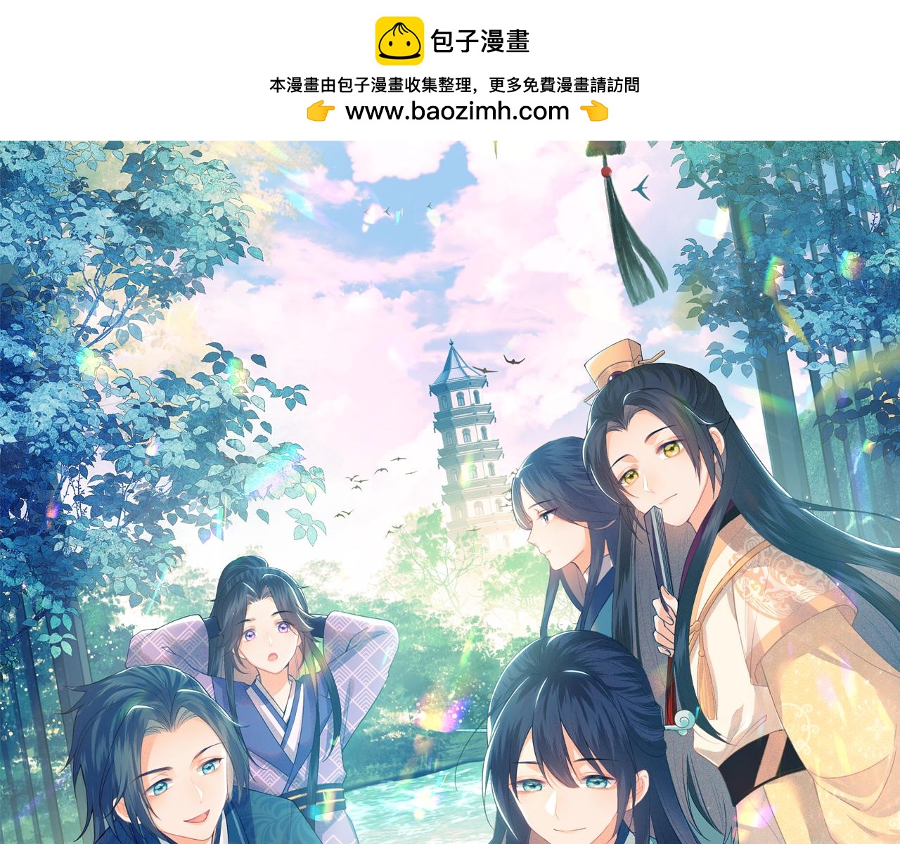 第47话 萧岚醒悟(1/2)-第48话