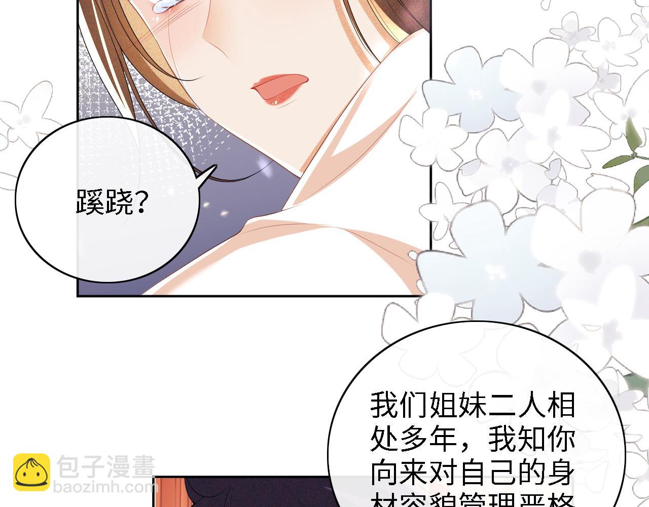 第47话 萧岚醒悟(1/2)-第48话