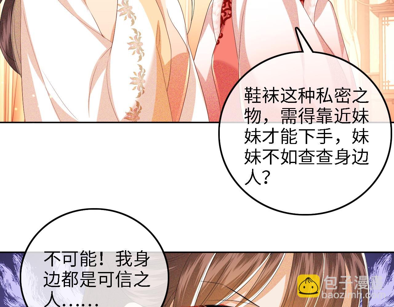 第47话 萧岚醒悟(1/2)-第48话