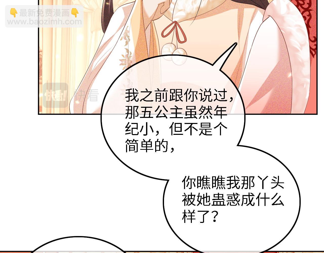第47话 萧岚醒悟(1/2)-第48话