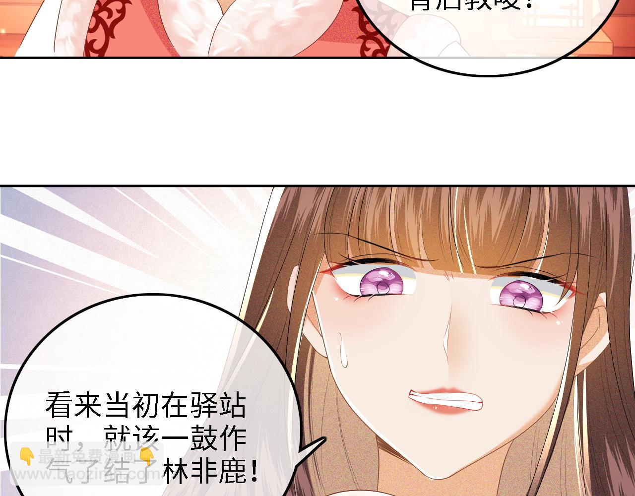第47话 萧岚醒悟(1/2)-第48话