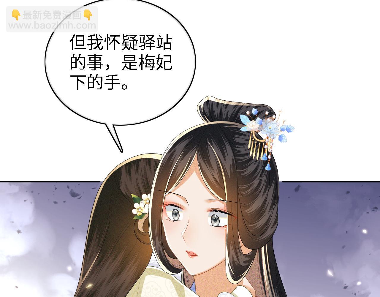 第47话 萧岚醒悟(1/2)-第48话