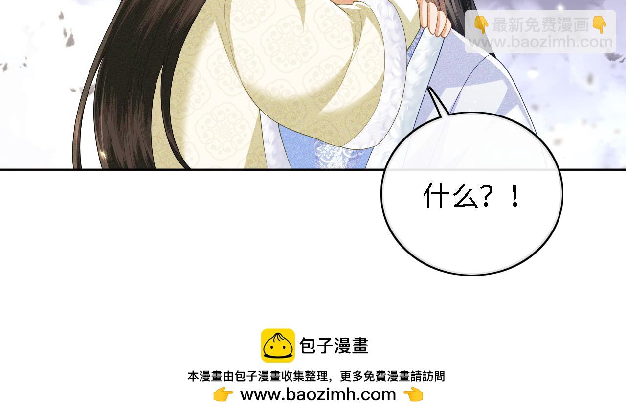 第47话 萧岚醒悟(1/2)-第48话