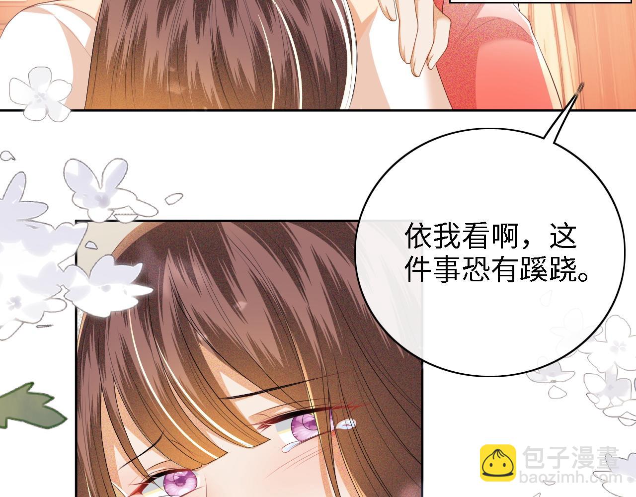 第47话 萧岚醒悟(1/2)-第48话