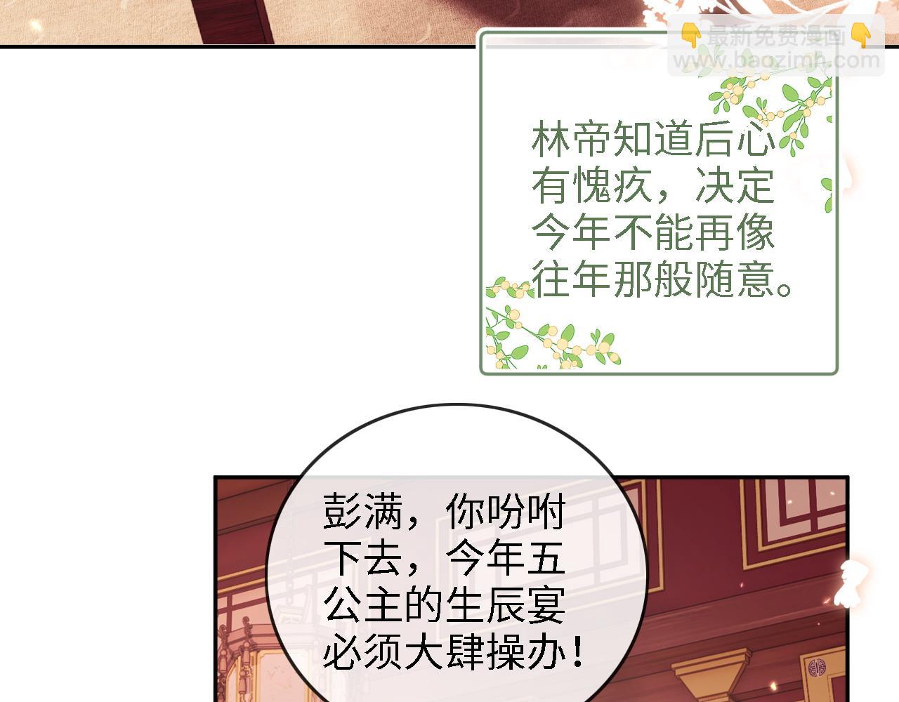 第49话 和小漂亮当同桌(1/2)-第50话