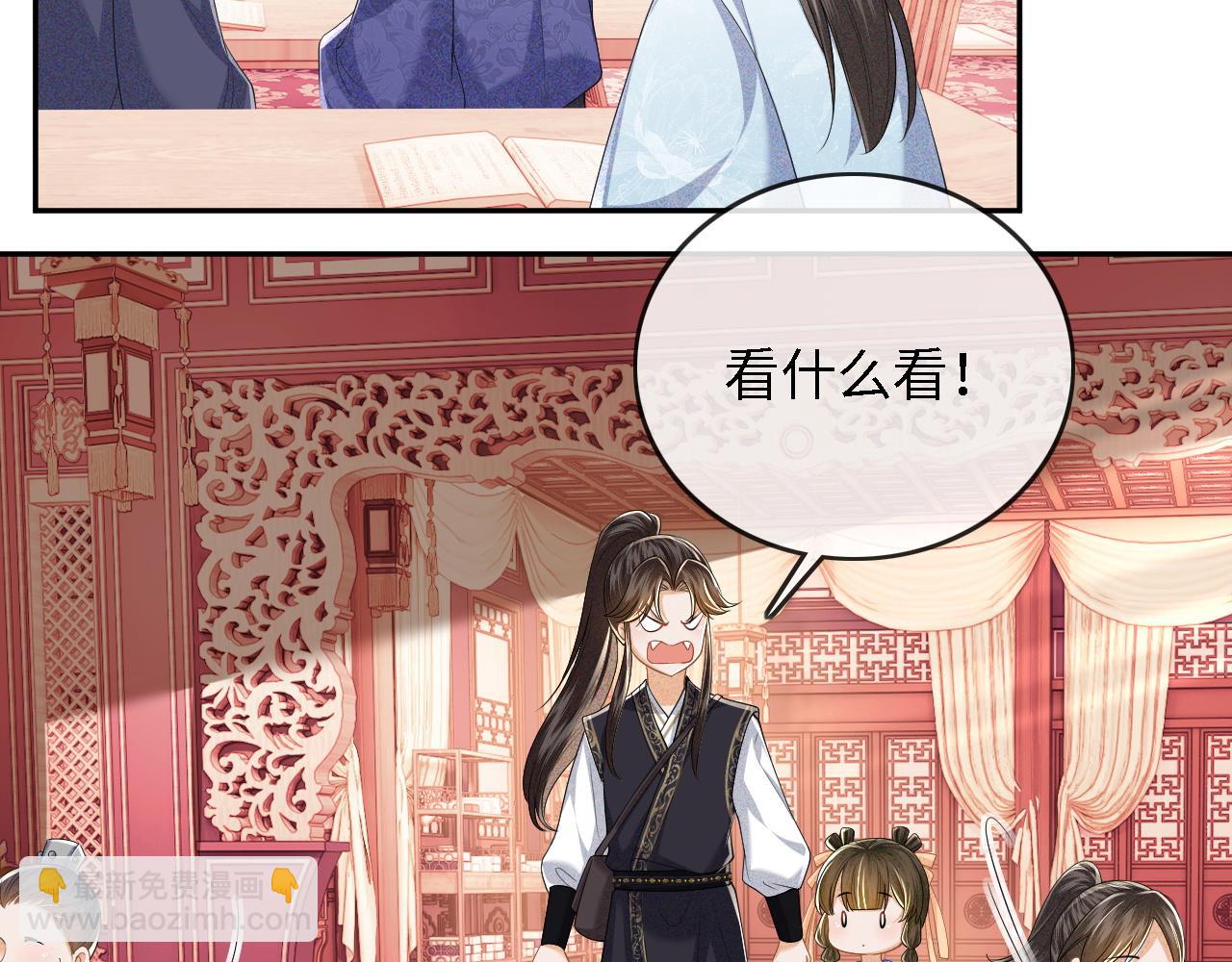 第49话 和小漂亮当同桌(1/2)-第50话
