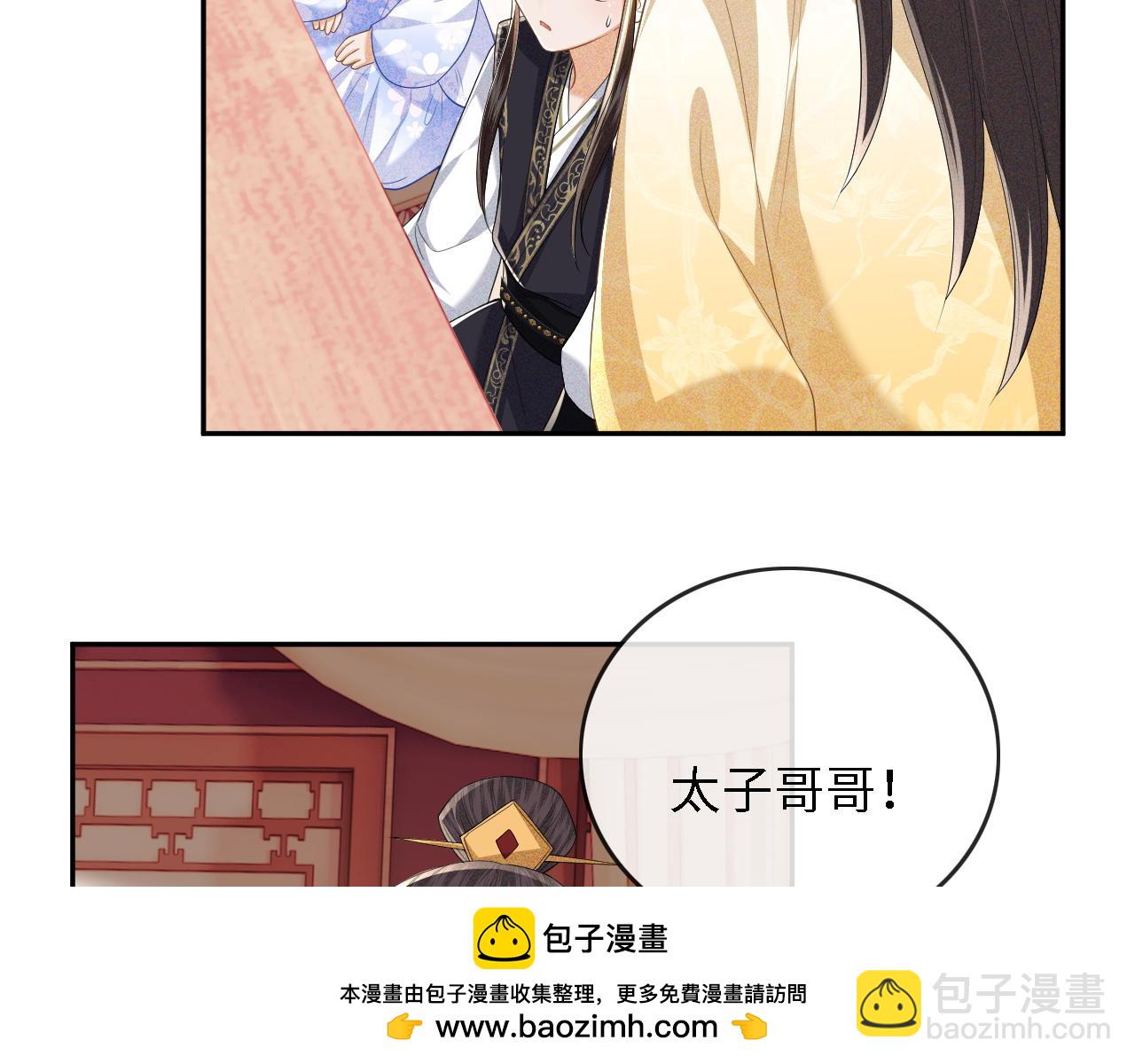 第49话 和小漂亮当同桌(1/2)-第50话