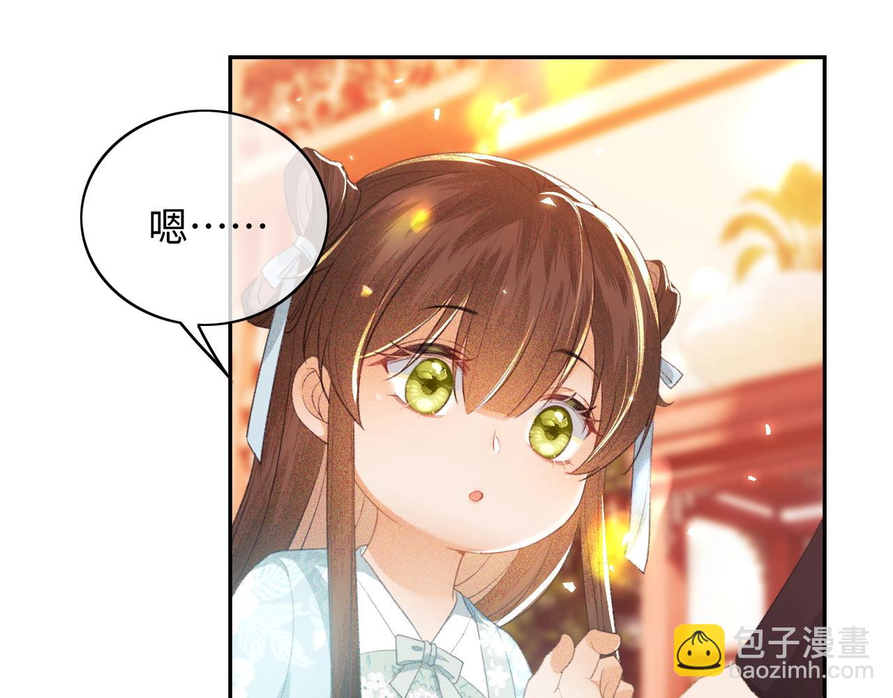 第5话 攻略皇子哥哥从我做起(1/3)-第6话