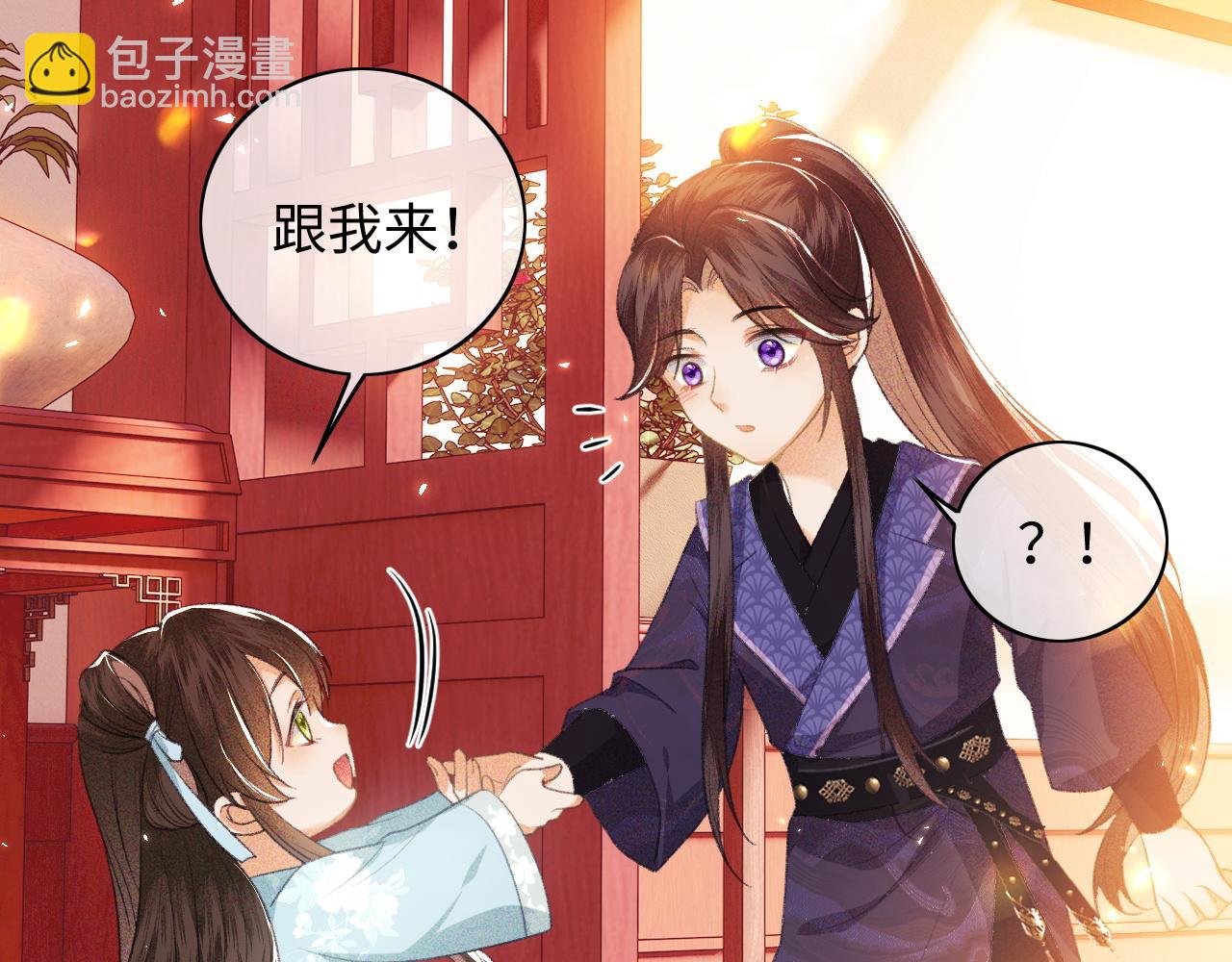 第5话 攻略皇子哥哥从我做起(1/3)-第6话