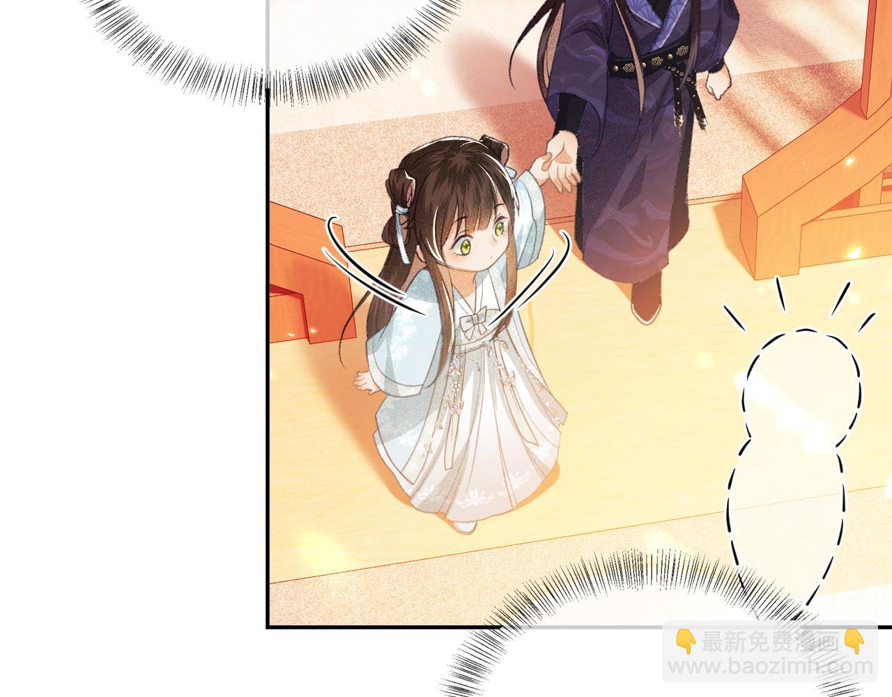 第5话 攻略皇子哥哥从我做起(1/3)-第6话
