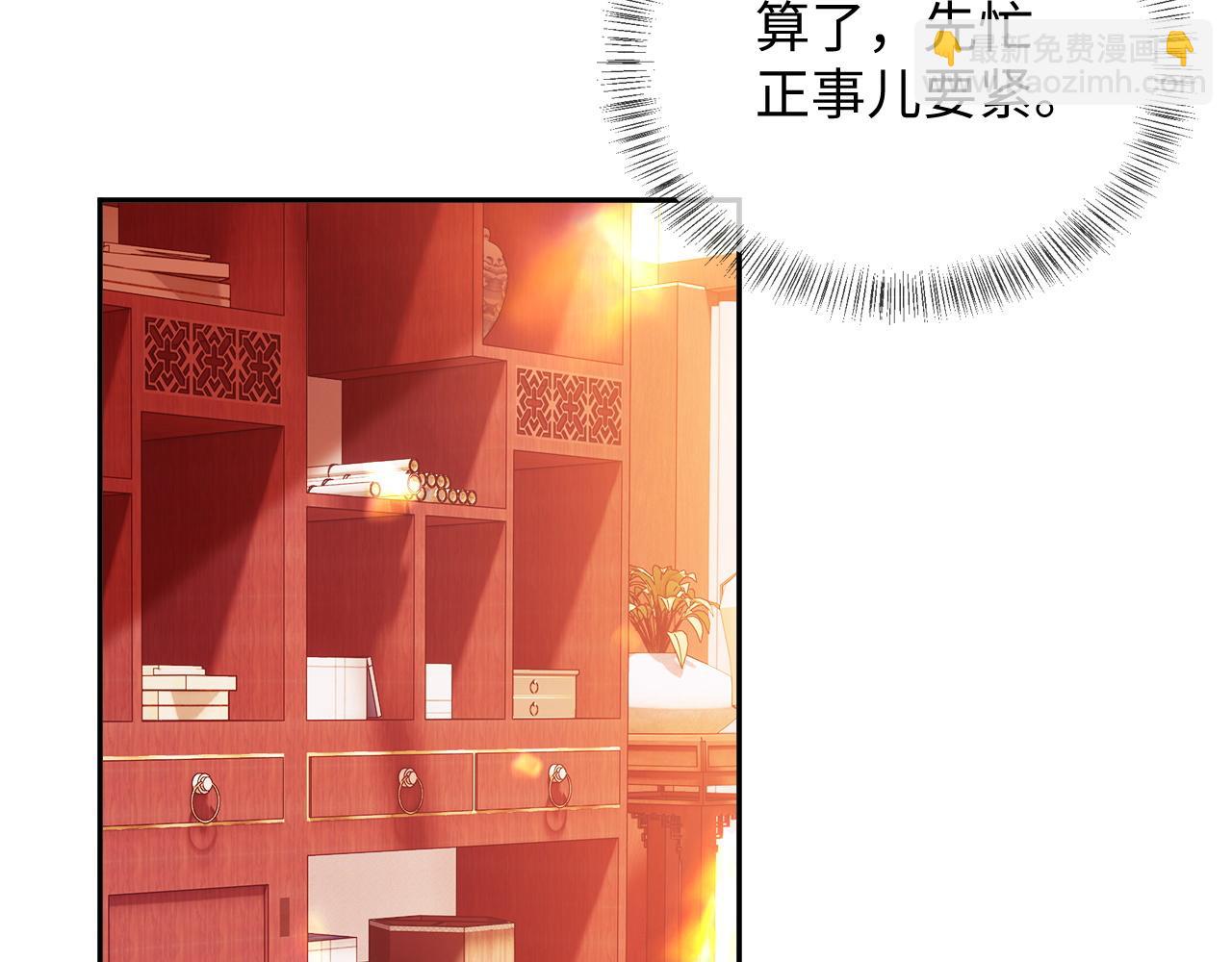 第5话 攻略皇子哥哥从我做起(1/3)-第6话