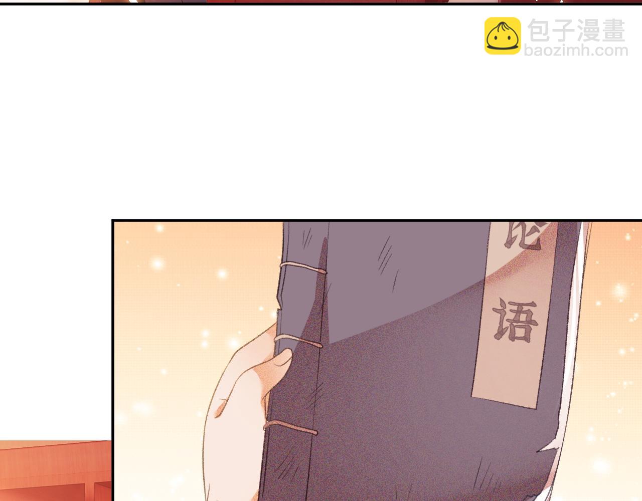 第5话 攻略皇子哥哥从我做起(1/3)-第6话
