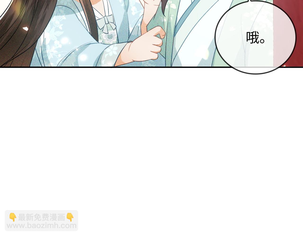 第5话 攻略皇子哥哥从我做起(1/3)-第6话