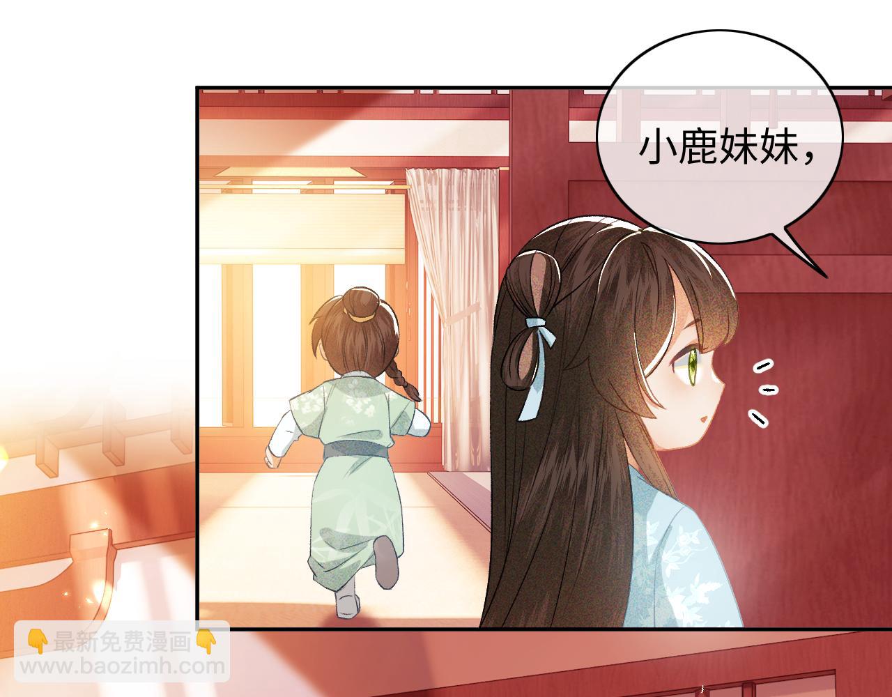 第5话 攻略皇子哥哥从我做起(1/3)-第6话