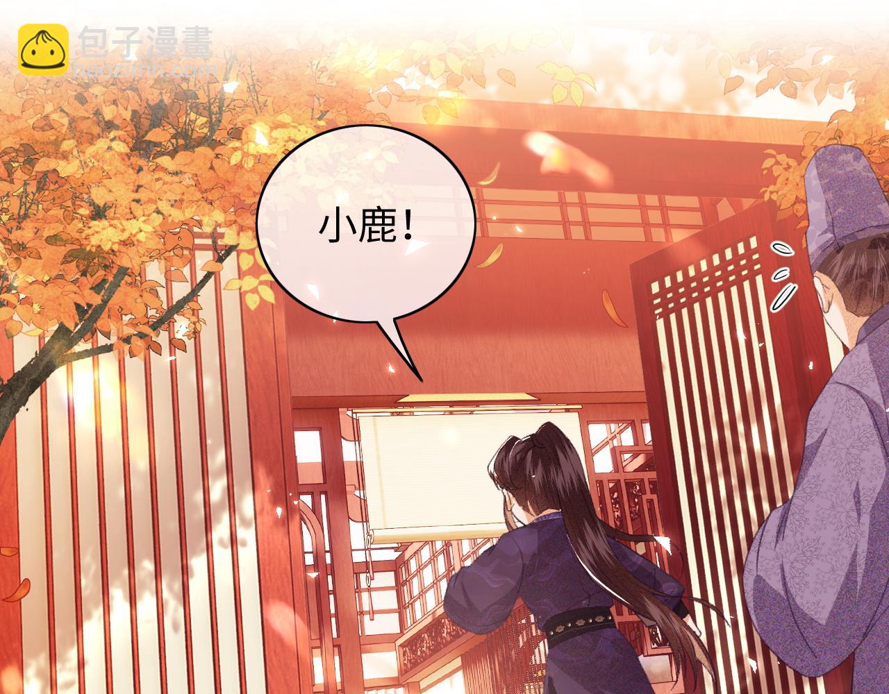 第5话 攻略皇子哥哥从我做起(1/3)-第6话