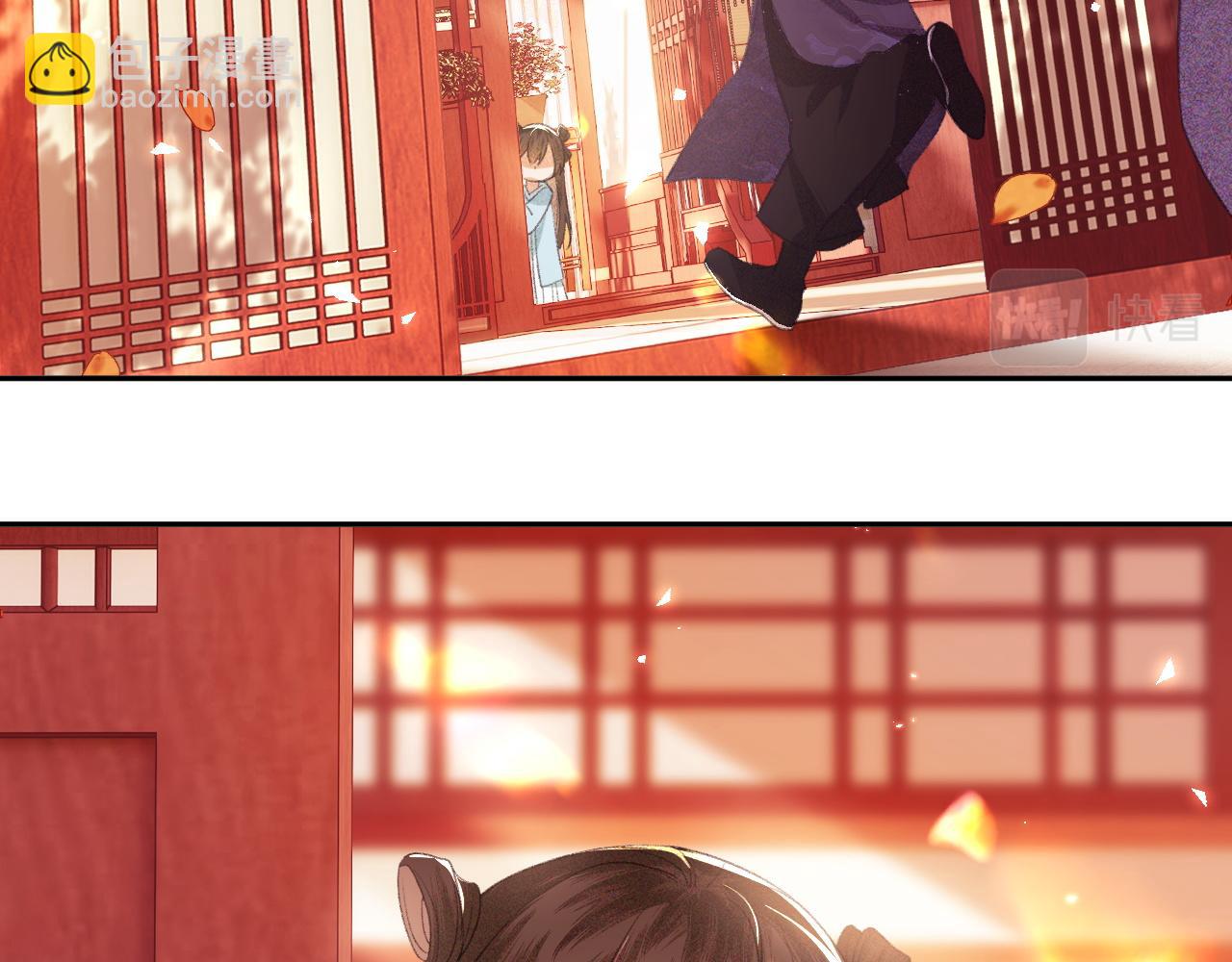 第5话 攻略皇子哥哥从我做起(1/3)-第6话