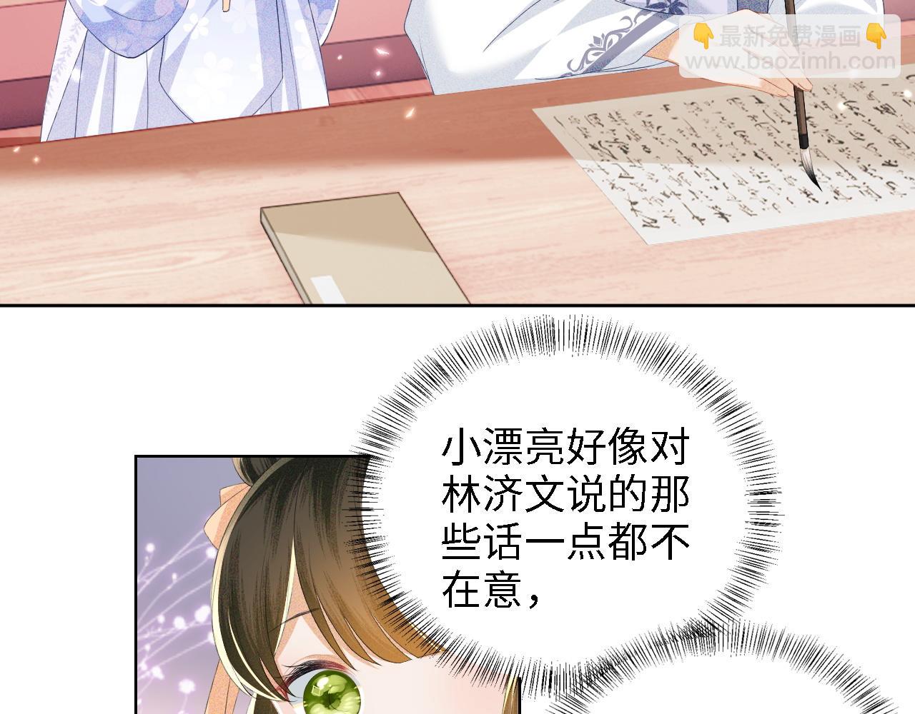 第51话 你这样的，本宫一个打十个(1/2)-第52话