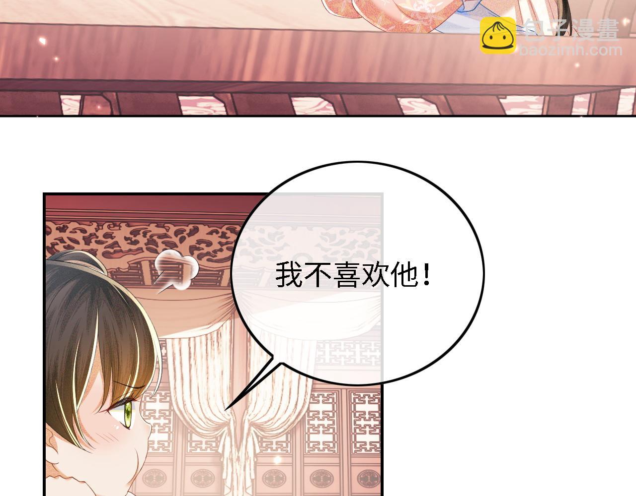 第53话 萧岚出事(1/2)-第54话