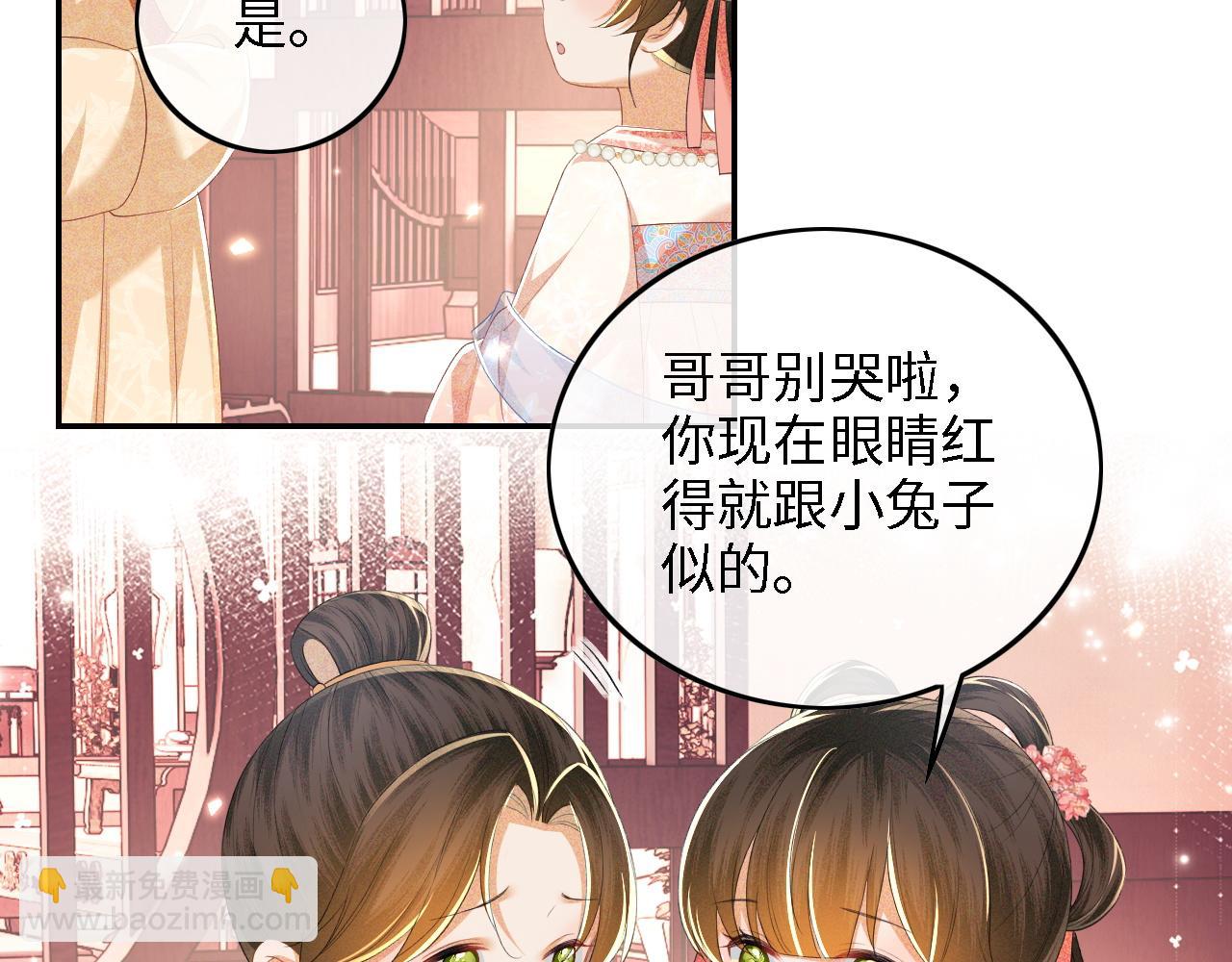 第53话 萧岚出事(1/2)-第54话