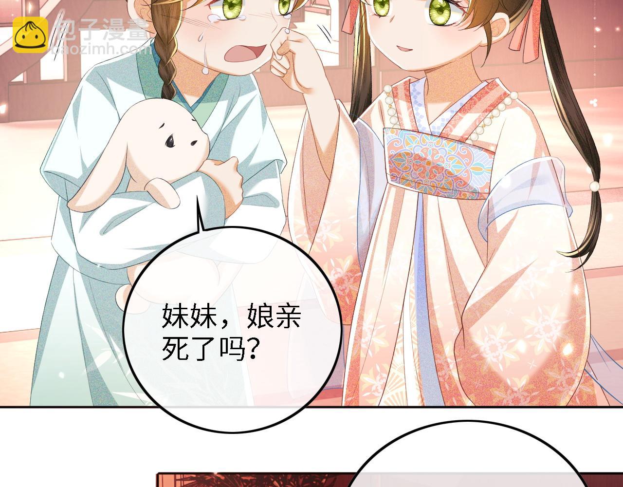 第53话 萧岚出事(1/2)-第54话