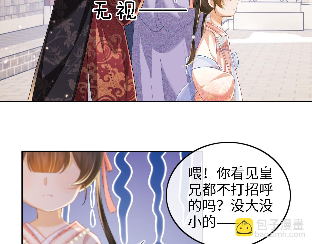 第53话 萧岚出事(1/2)-第54话
