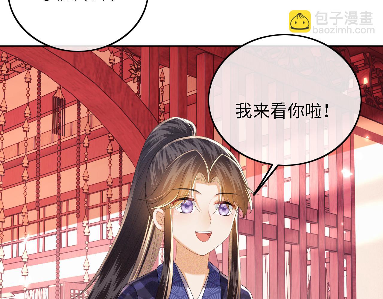 第55话 巨型猪草(1/2)-第56话