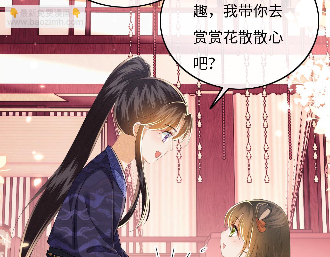第55话 巨型猪草(1/2)-第56话