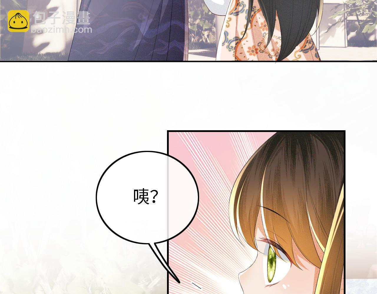 第55话 巨型猪草(1/2)-第56话