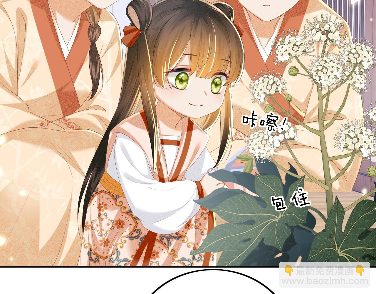 第55话 巨型猪草(1/2)-第56话