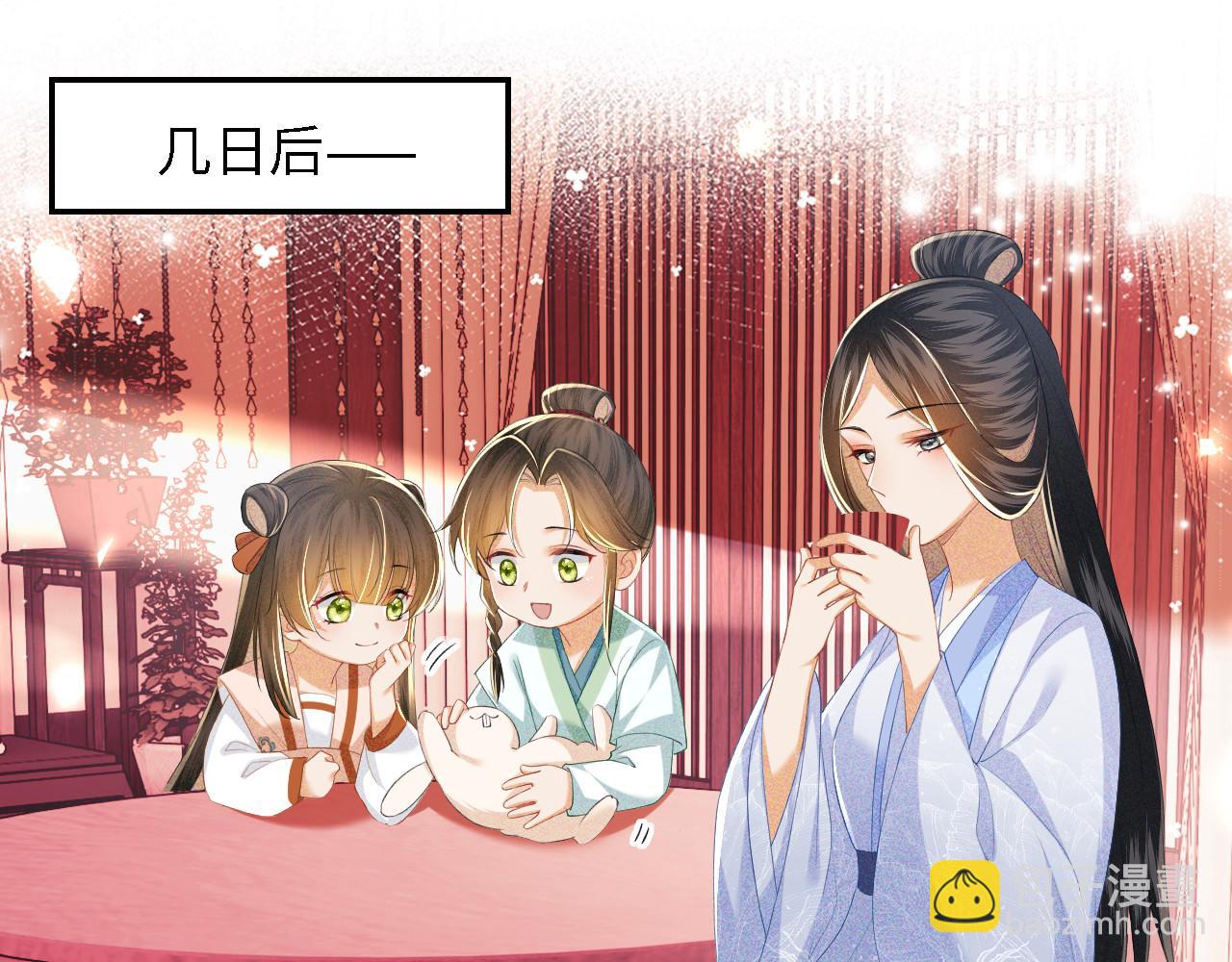 第55话 巨型猪草(1/2)-第56话