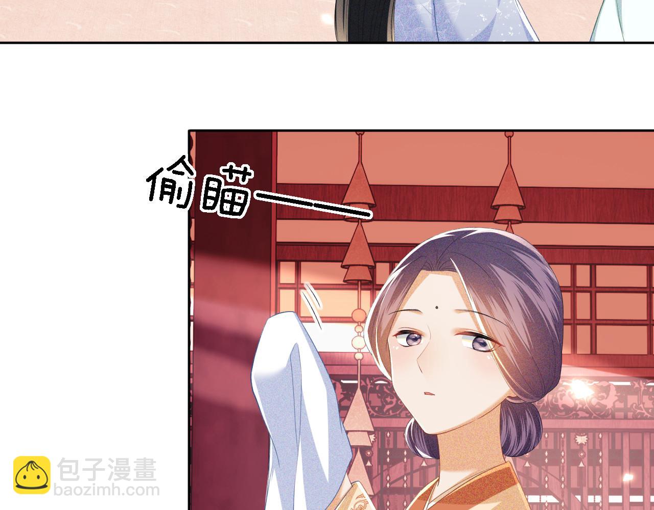 第55话 巨型猪草(1/2)-第56话