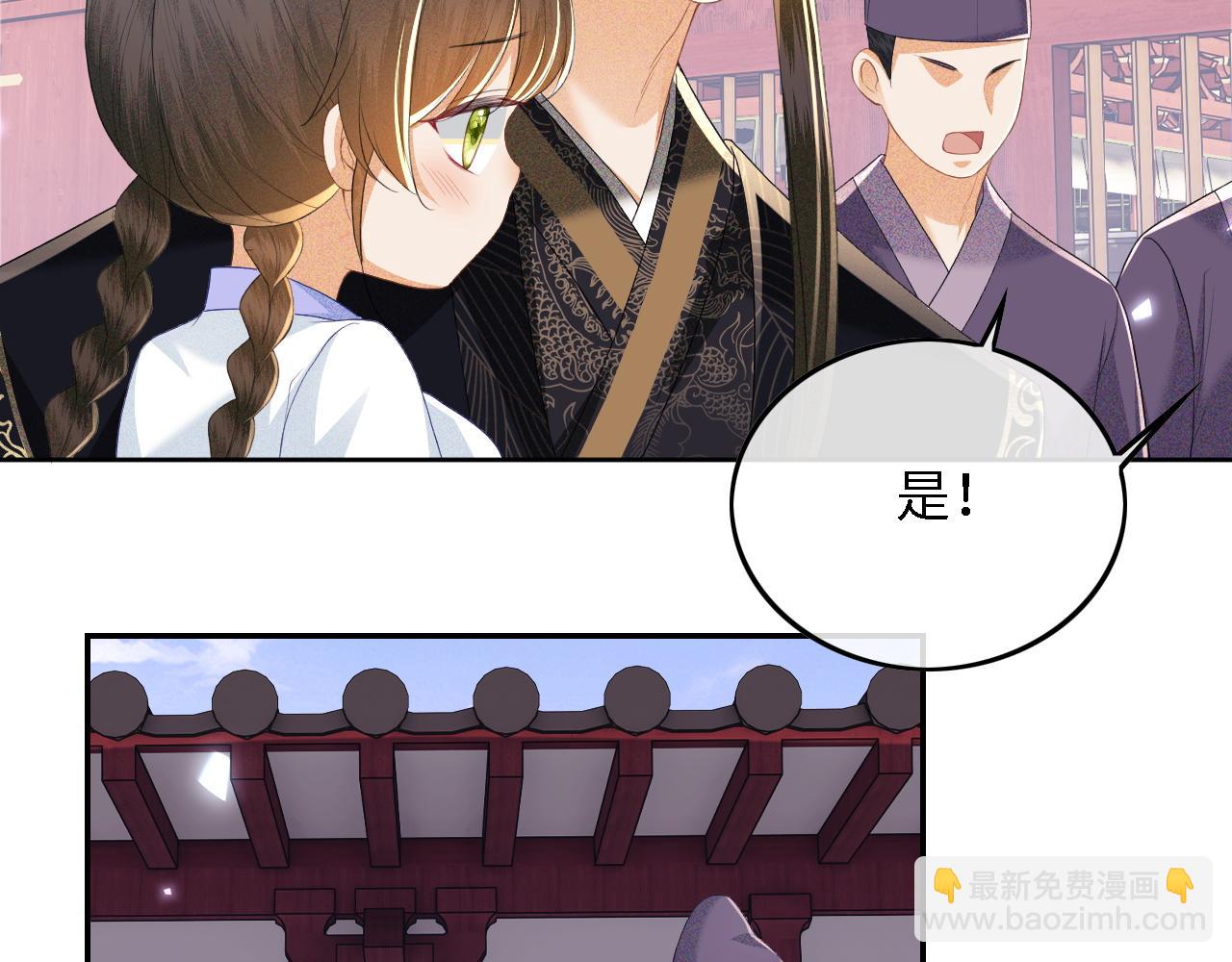 第57话 梅妃倒台(1/2)-第58话