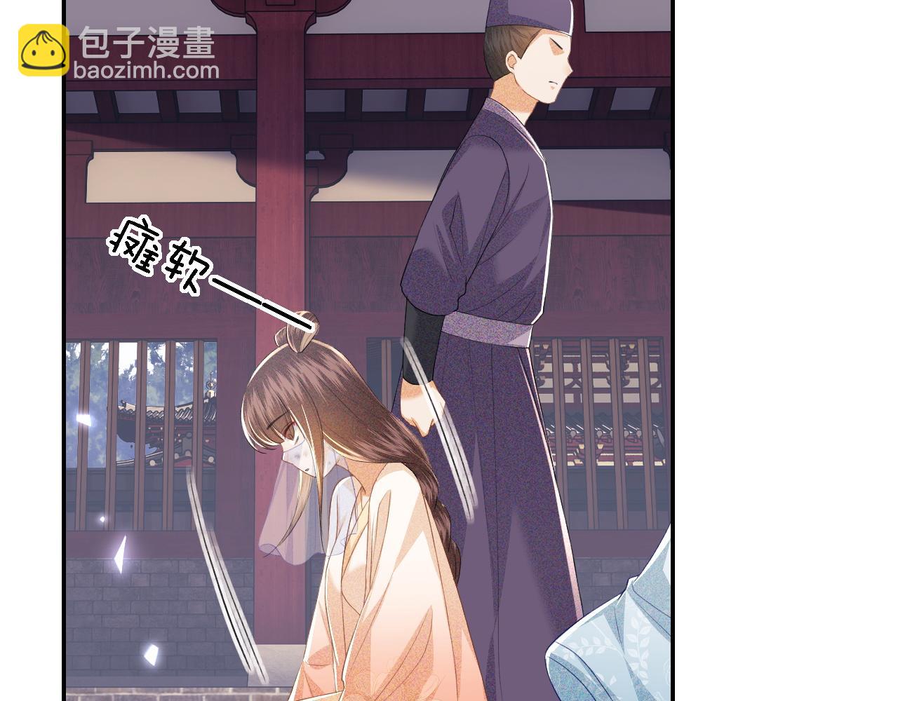 第57话 梅妃倒台(1/2)-第58话