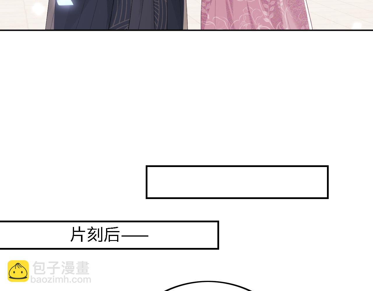 第57话 梅妃倒台(1/2)-第58话
