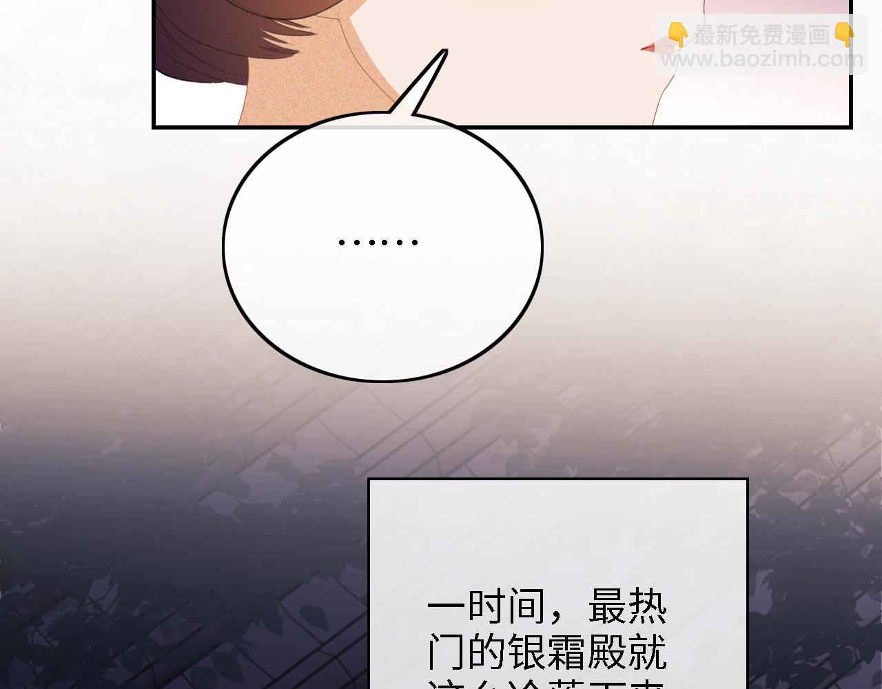 第57话 梅妃倒台(1/2)-第58话