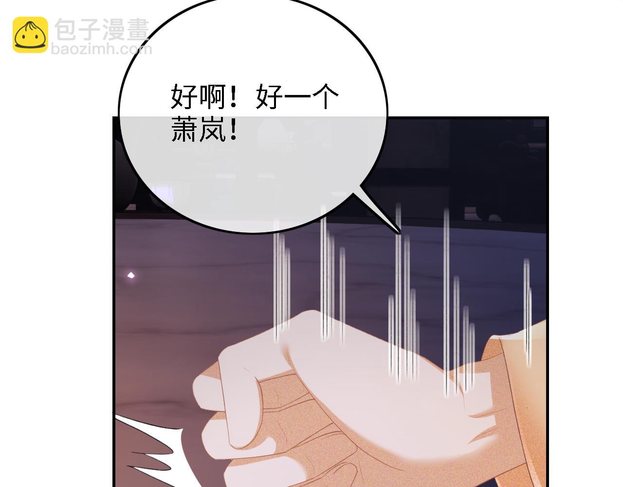 第57话 梅妃倒台(1/2)-第58话