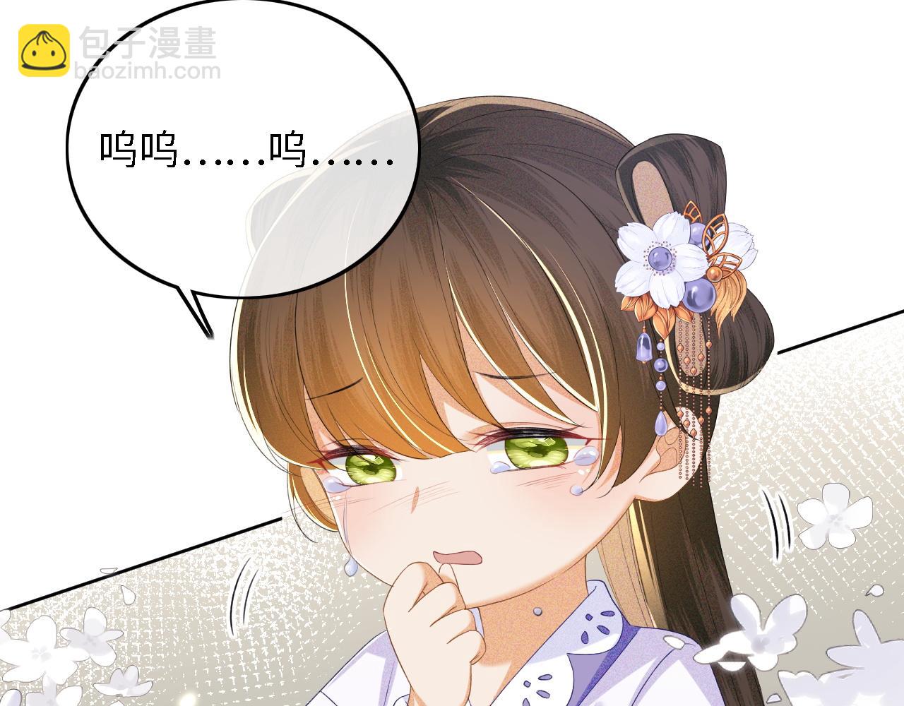第59话 林帝后悔(1/2)-第60话