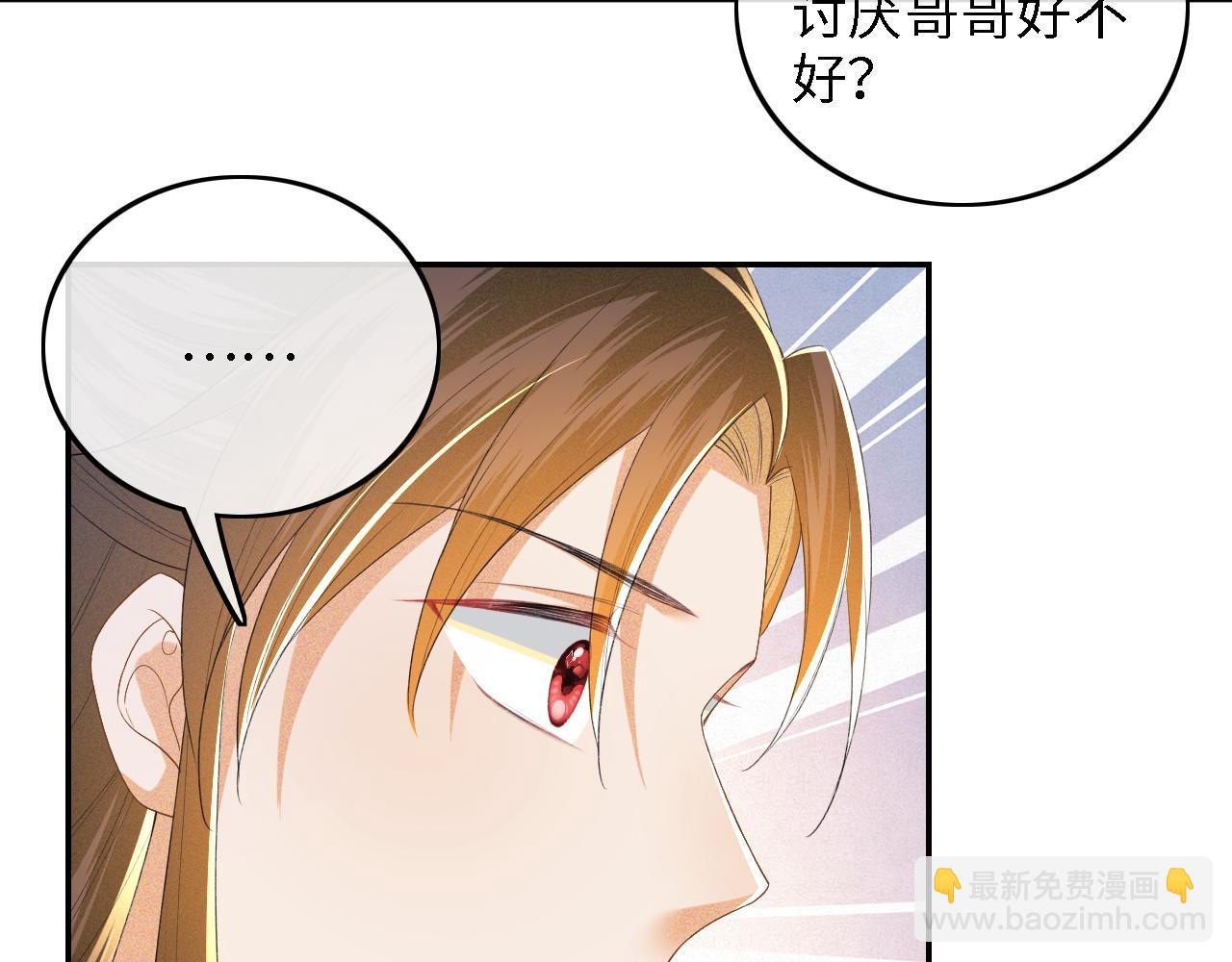 第59话 林帝后悔(1/2)-第60话