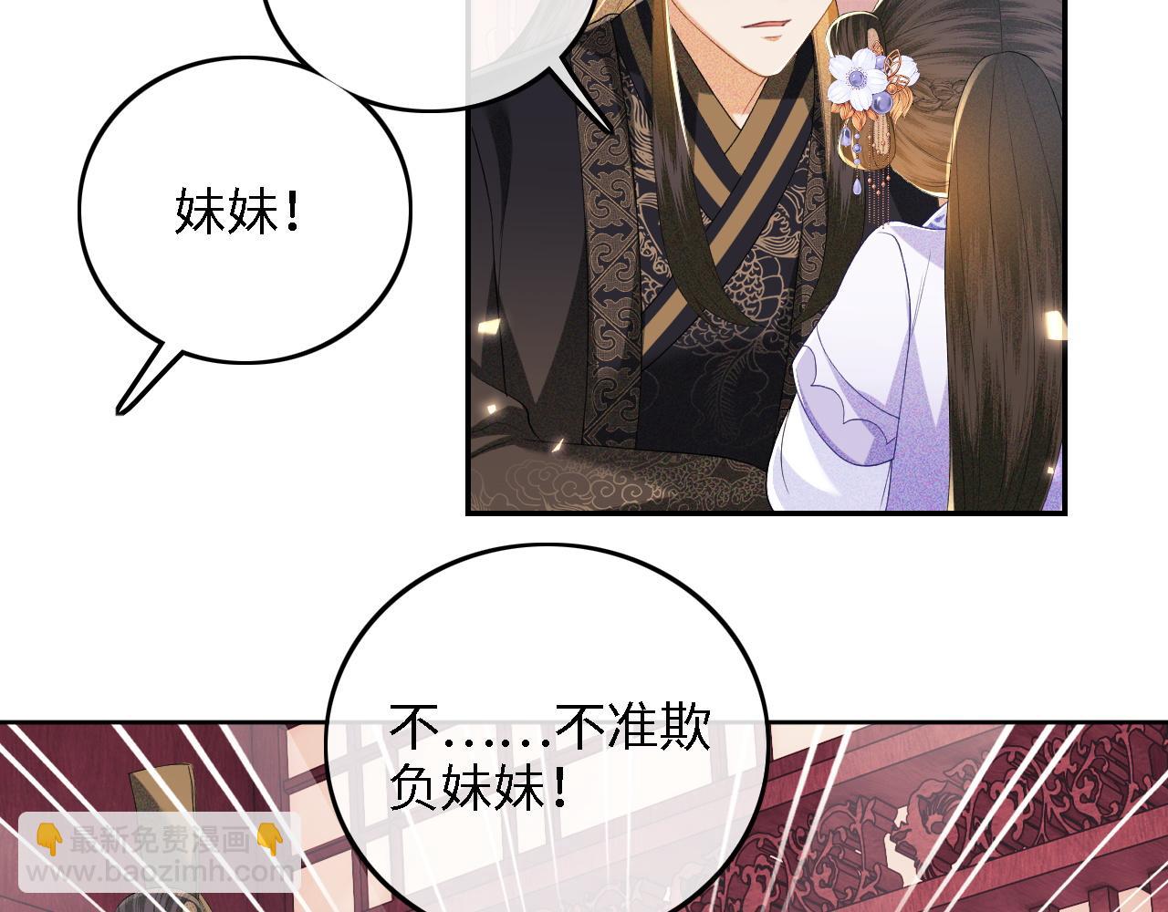 第59话 林帝后悔(1/2)-第60话