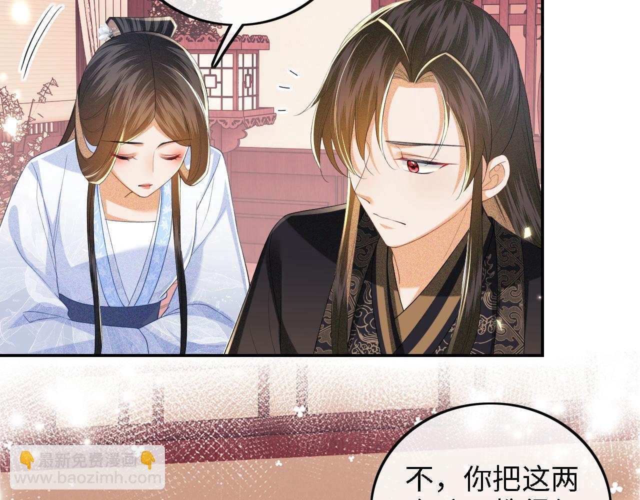 第59话 林帝后悔(1/2)-第60话