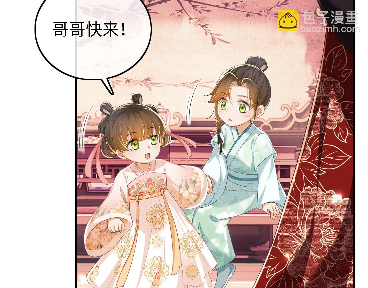 第61话 能否打动太后呢？(1/2)-第62话