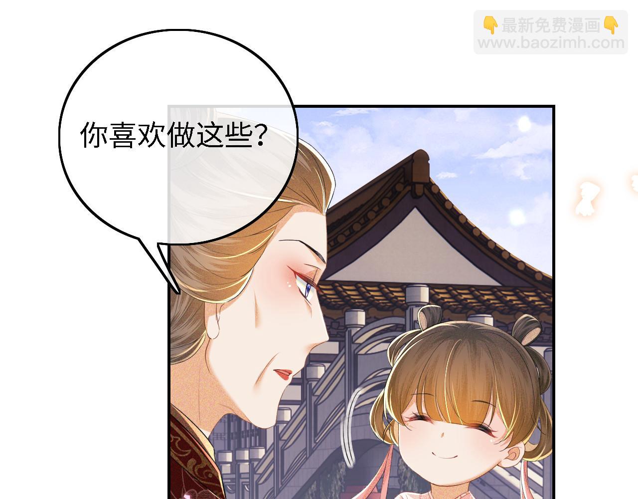 第61话 能否打动太后呢？(1/2)-第62话