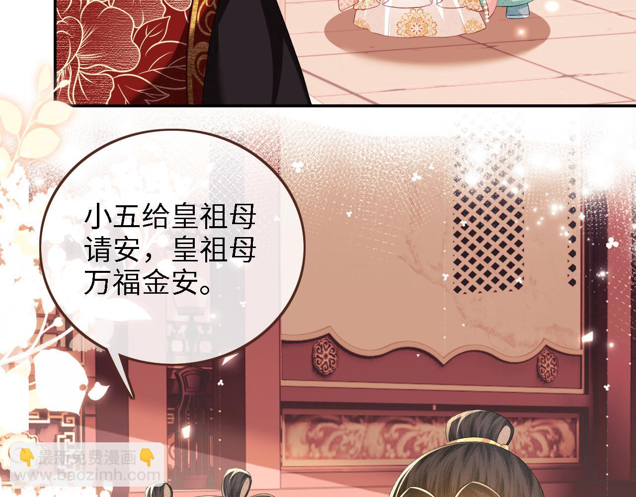 第61话 能否打动太后呢？(1/2)-第62话