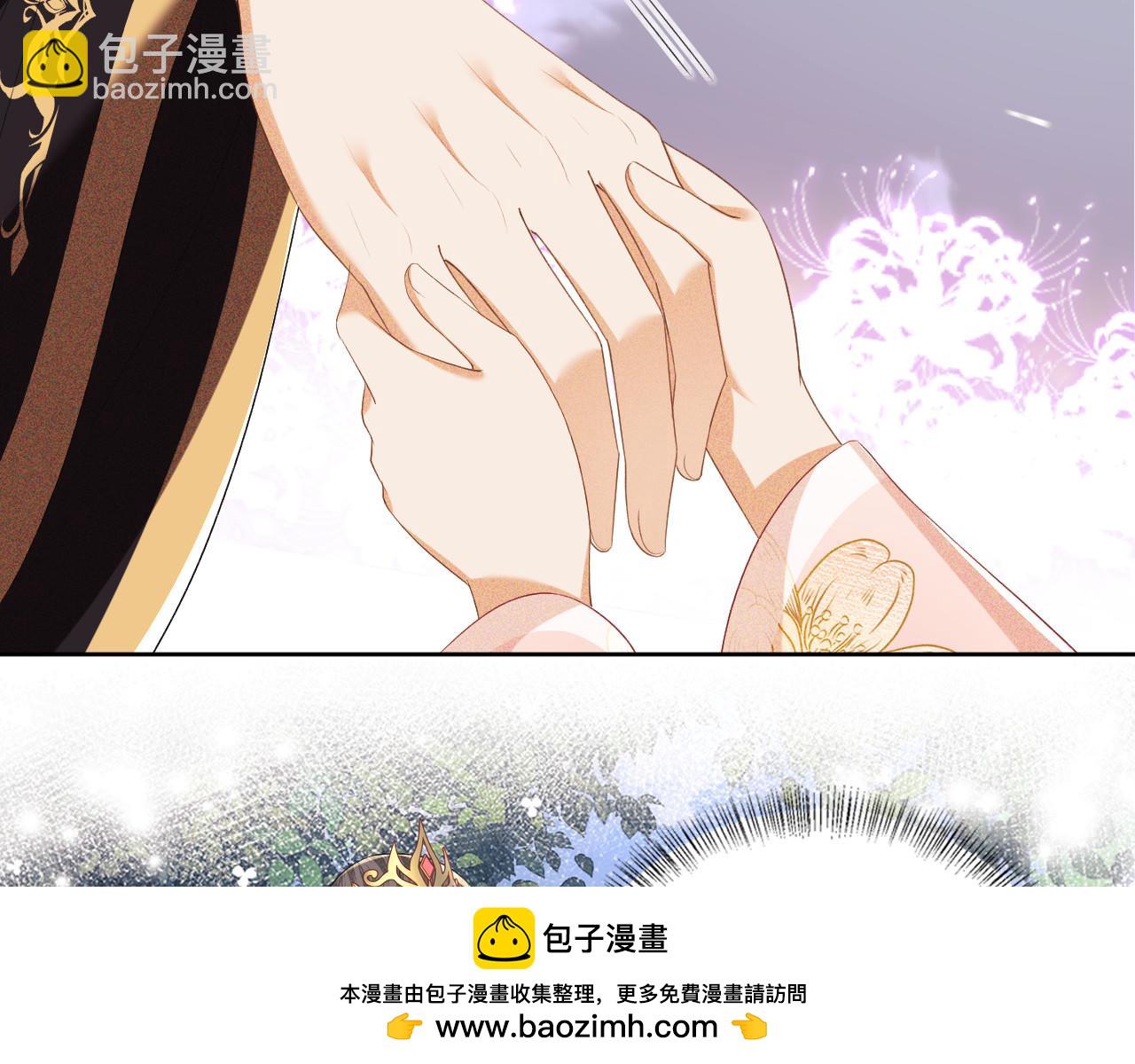 第61话 能否打动太后呢？(1/2)-第62话